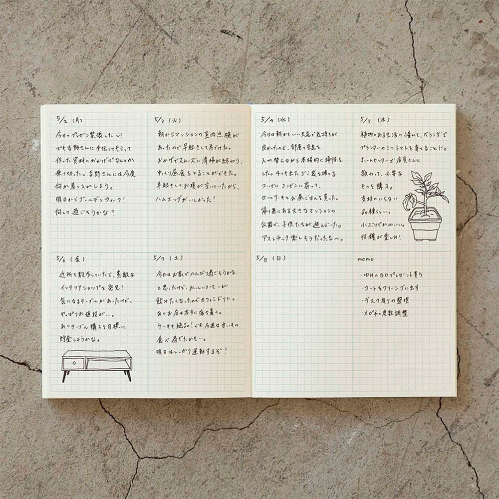 MD Notebook Journal A5 Cuadrícula Bloque
