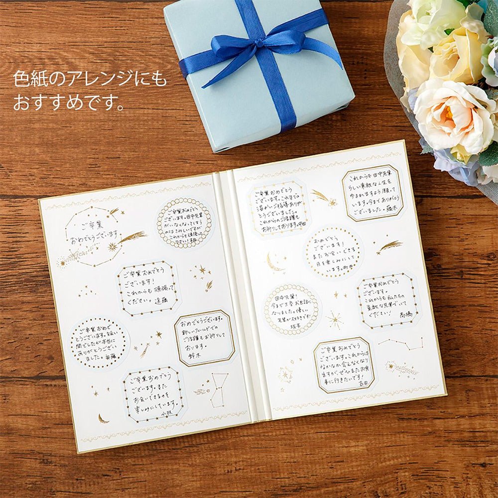 Pegatinas Transfer Sticker Foil 2616 Star