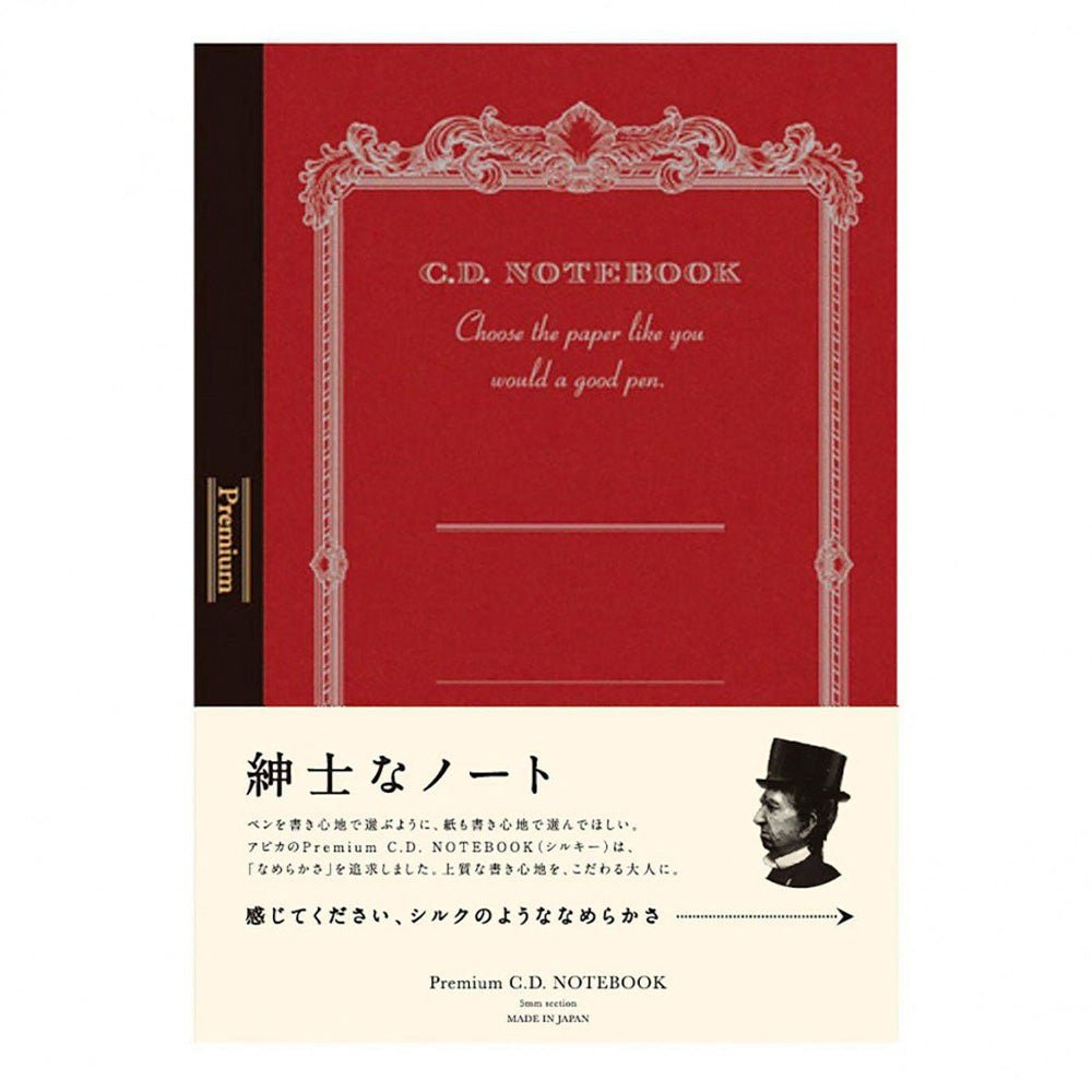 Cuaderno Premium C.D. Silky B5 Cuadrícula