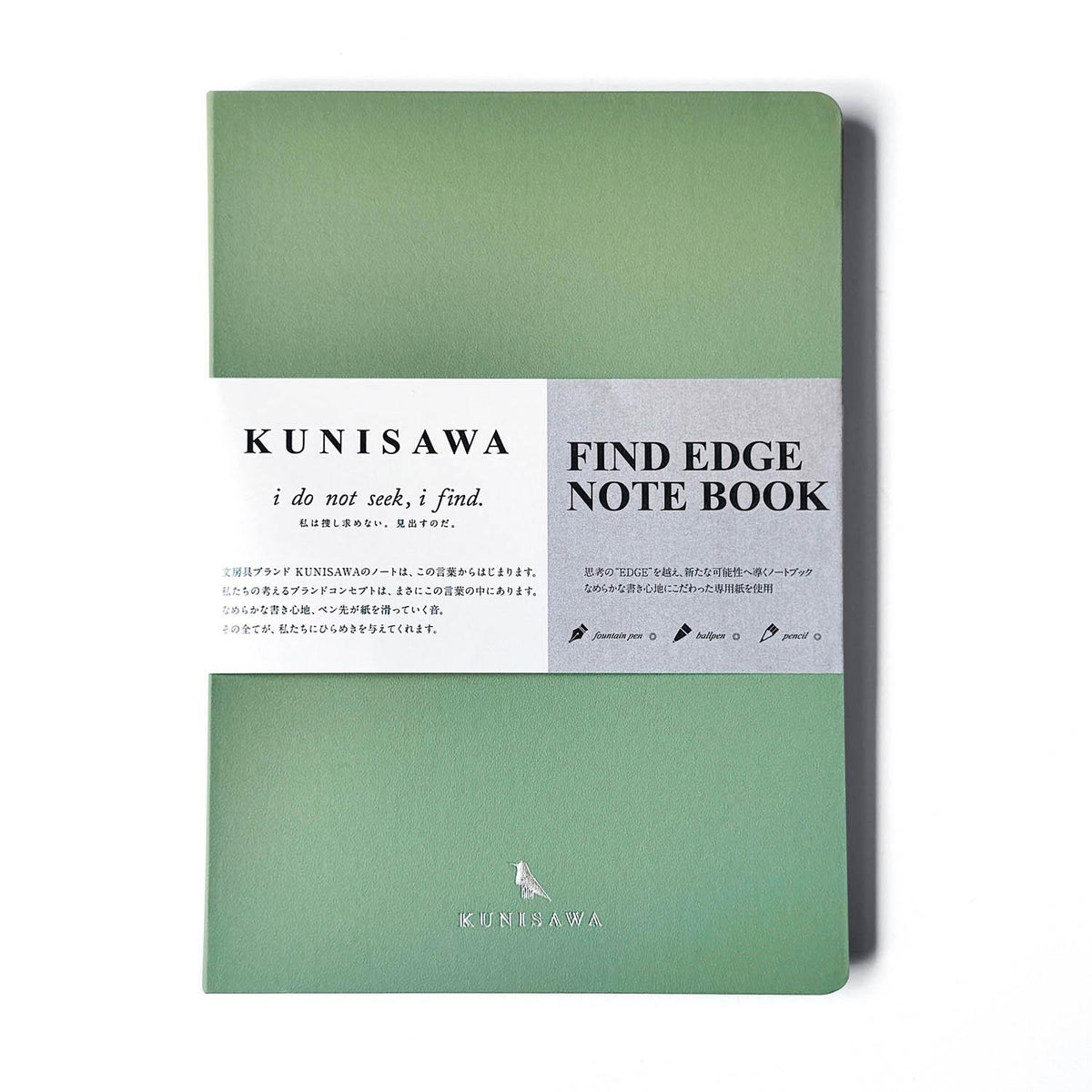 Cuaderno Find Edge Wasabi