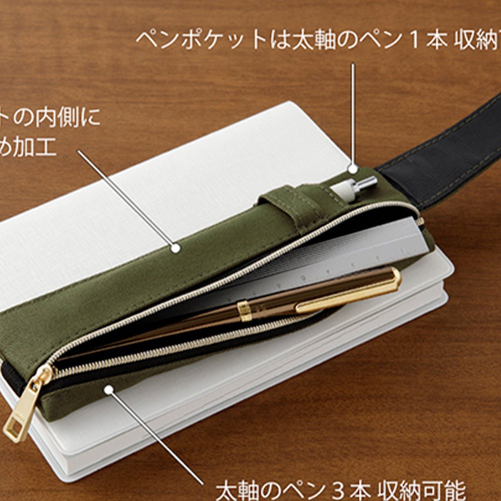 Estuche Book Band (B6 - A5) Caqui