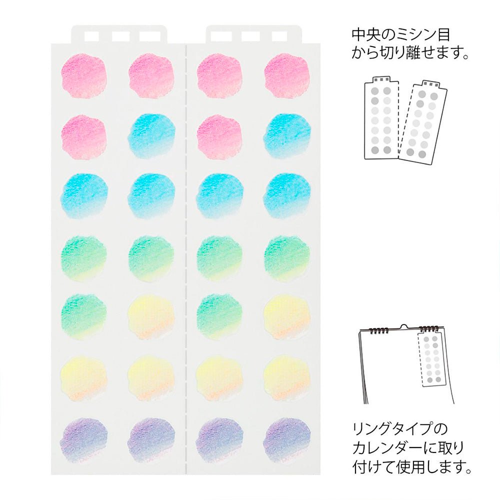 Sticker 2598 Calendar M Gradation