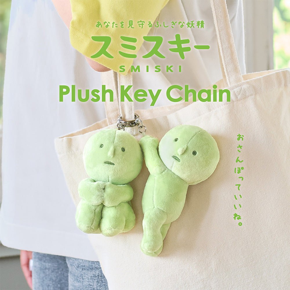 Smiski Keychain Hanging On