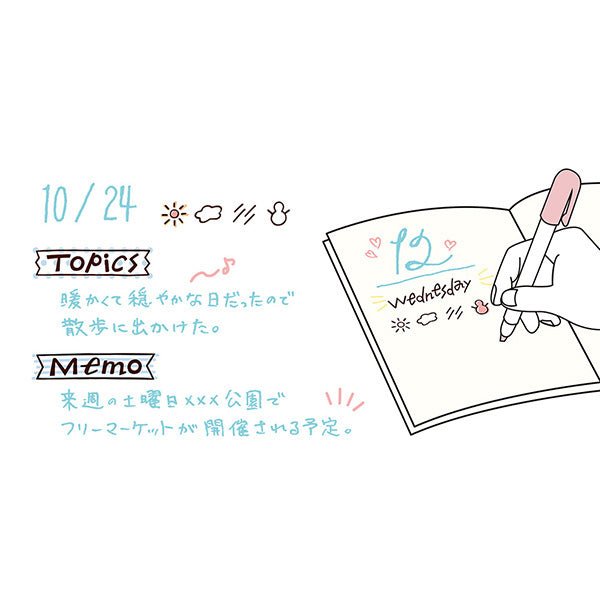 Tampon rotatif Soft Color Days of the Week Marron