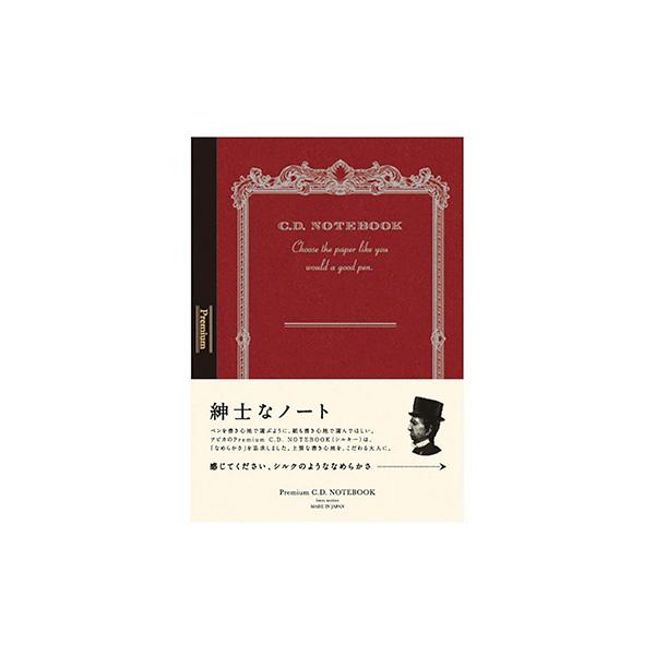 Cuaderno Premium C.D. Silky A6 Cuadrícula