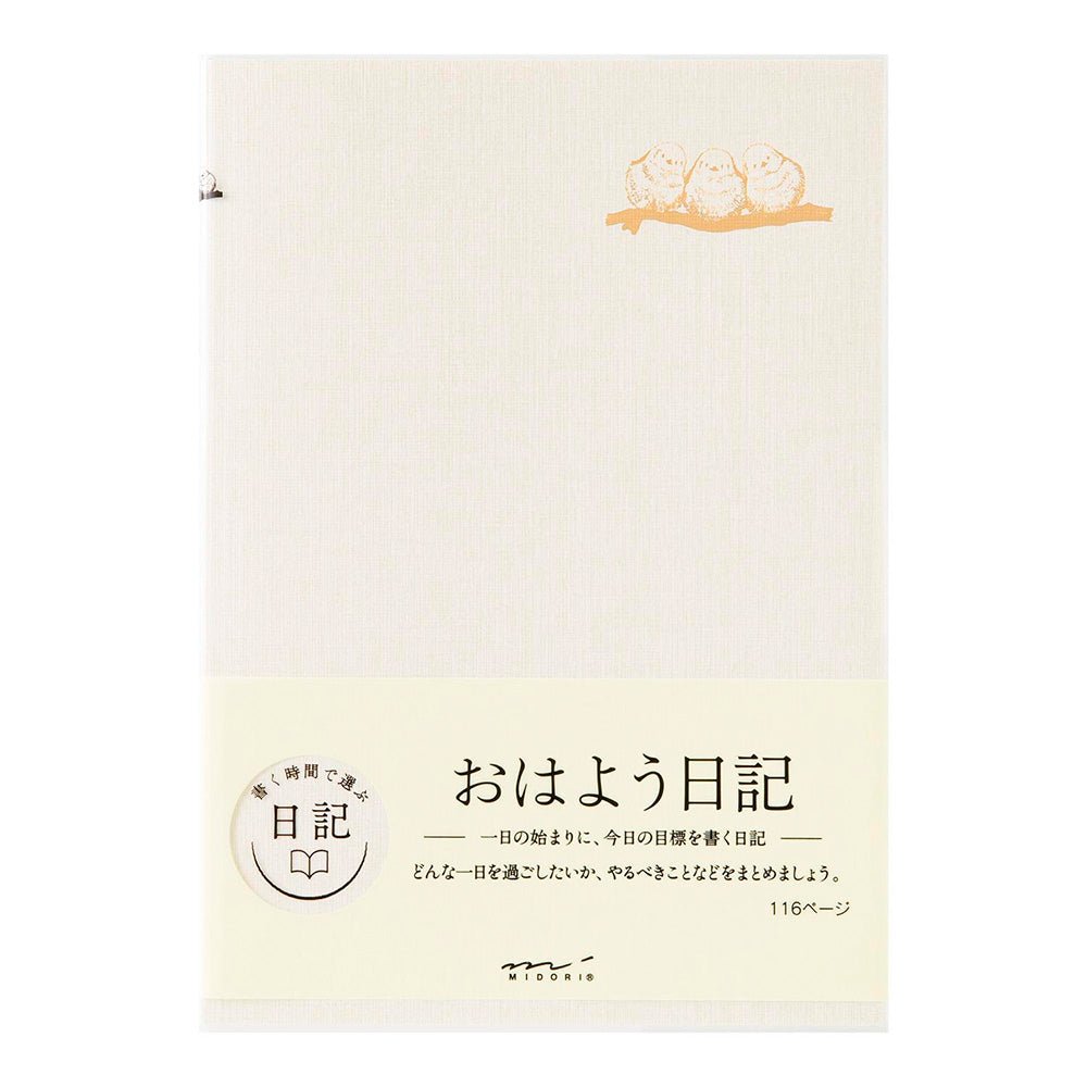 Diary Good Morning
