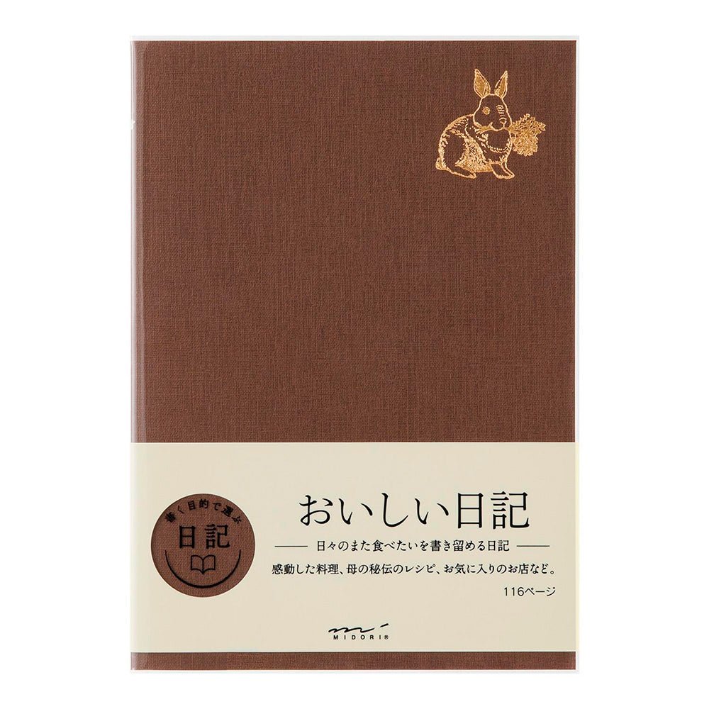 Diary Yummy