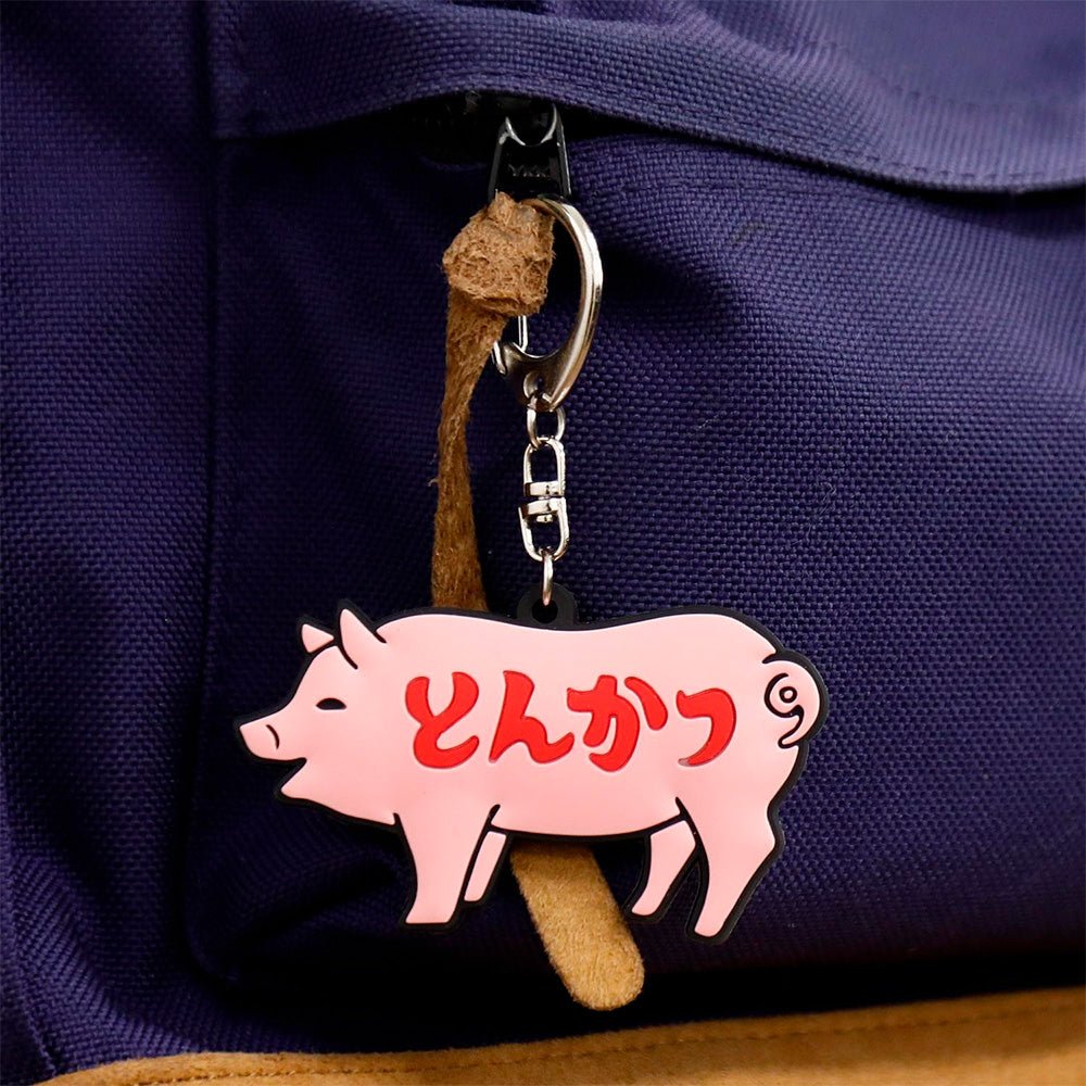 Llavero de Goma /A/ Cerdo