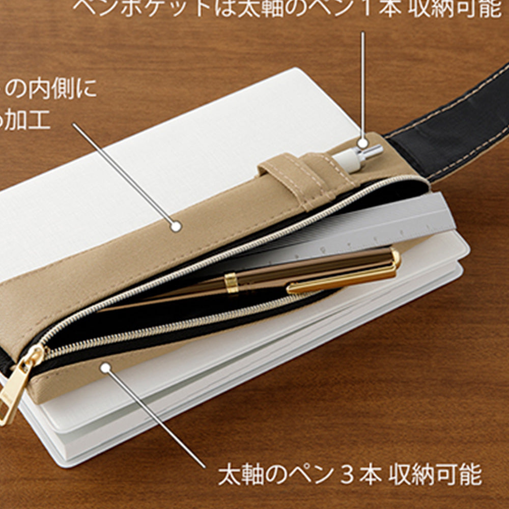 Étui Book Band (B6 - A5) Beige