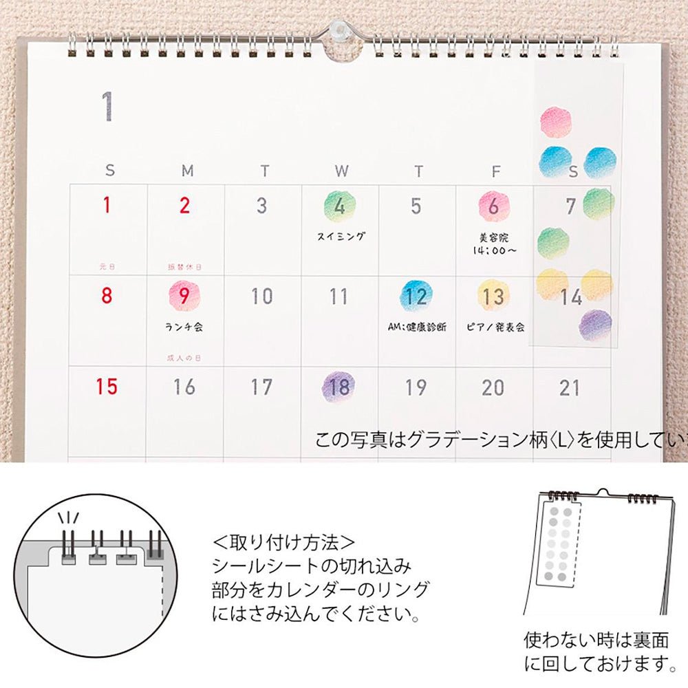 Sticker 2598 Calendar M Gradation