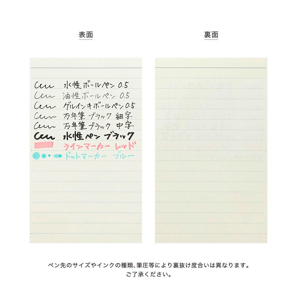 Tiller Undated Planner A6 White
