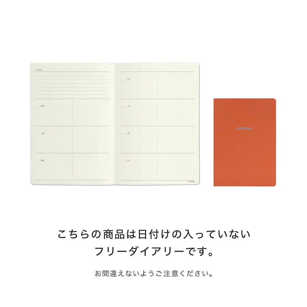 Tiller Undated Planner A6 Yellow