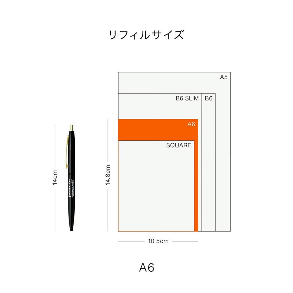 Tiller Undated Planner A6 Orange