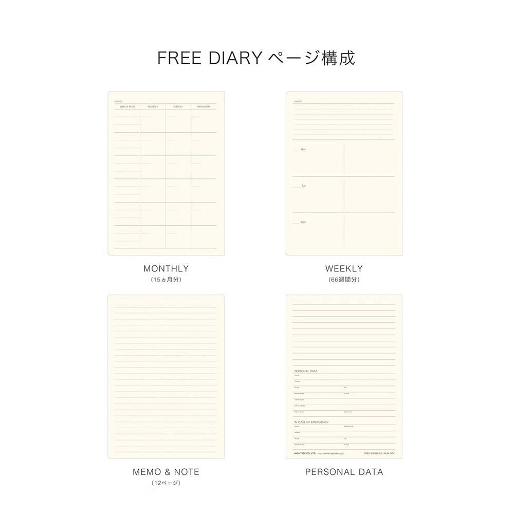 Tiller Undated Planner A6 Yellow