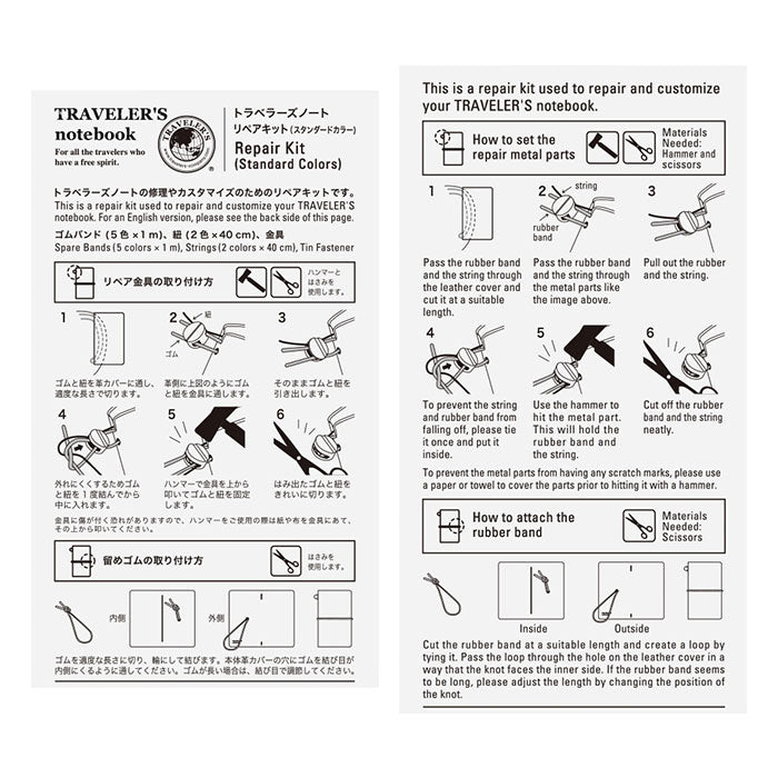 TRAVELER'S notebook Recambio 009 Kit de Reparación Colores Estándar - Tamaño Regular / Pasaporte