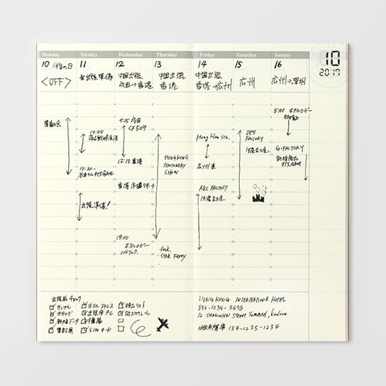 TRAVELER'S notebook Recharge 018 Journal hebdomadaire gratuit - Taille normale